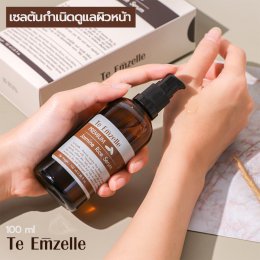 เซรั่มสเต็มเซลล์ข้าวหอมมะลิ คืออะไร? ทำไมถึงช่วยฟื้นฟูผิวได้อย่างล้ำลึก