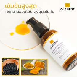 Curcumin Liposome กับการดูแลผิวหน้า 