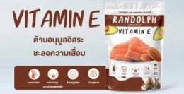 แรนดอล์ฟซัพพลีเม้นท์ Vitamin E สแน็คสำหรับกระต่าย และสัตว์กินพืชขนาดเล็กทุกชนิด