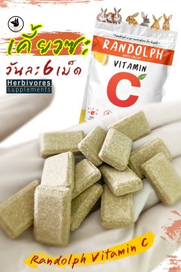 แรนดอล์ฟซัพพลีเม้นท์ Vitamin C สแน็คสำหรับกระต่าย และสัตว์กินพืชขนาดเล็กทุกชนิด