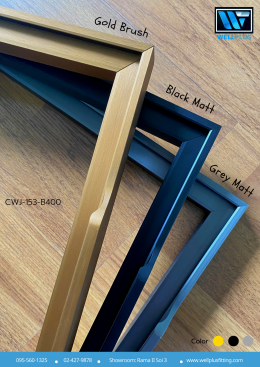 Aluminium Frame with Handle Milling