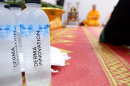 ทำบุญบริษัท 22 มิถุนายน 2561