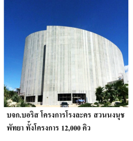 SLIPFORM  Concrete