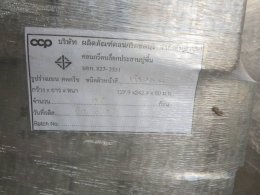 หจก.สี่เเสงการโยธา โครงการก่อสร้างทางหลวงสายเอเชียหมายเลข 1 อำเภอเเม่สอด จังหวัดตาก