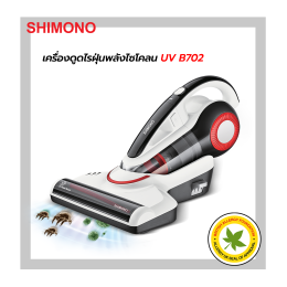 Allergy UK สัญลักษณ์นี้ คืออะไร 