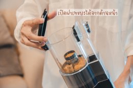 ดูดฝุ่นแบบไร้สาย เปลี่ยนหัวได้ถึง 6 แบบ สุดจะคุ้ม! เครื่องดูดฝุ่นไร้สาย SHIMONO SVC1027