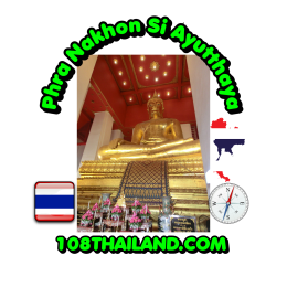 เทศบาลนครพระนครศรีอยุธยา (Phra Nakhon Si Ayutthaya)