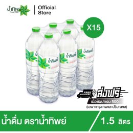 ศูนย์รวมสินค้าจาก Shopee ช้อปปี้ โปรดีๆ ส่วนลด คูปอง ส่งตรงถึงบ้าน