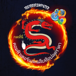 คีย์บอร์ดยางกันน้ำ 