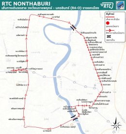 ผู้บริหาร PZent เปิดตัวสมาร์ทบัสสายแรก เชื่อมศูนย์เศรษฐกิจนนทบุรี