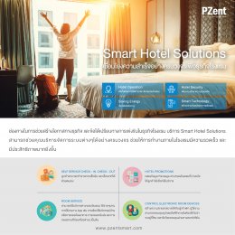 PZent ร่วมกับ True Business ส่งเสริมการท่องเที่ยวไทยกับธุรกิจโรงแรม รับมือยุคดิจิทัล 4.0