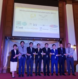 ผู้บริหาร PZent ร่วมงาน Open Project Kan Koon Smart Living Condo  เพื่อลงนาม MOU ร่วมกับประธานบริษัท KAN KOON และนายกสมาคมการค้าอสังหาริมทรัพย์และพันธมิตร