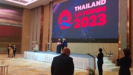 ภาพงาน effect iball co2 dryice papershoots ปี 67