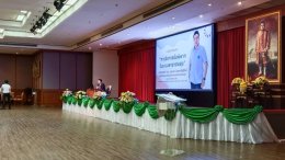 ภาพผลงานเครื่องเสียง วันที่ 16 สค 67 ห้องประชุมโรงพยาบาลพระนั่งเกล้า by vsoundqlighting