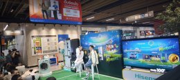 VSOUND & LIGHTING ระบบแสง สี เสียง งาน Hisense Roadshow ณ HomePro รังสิต