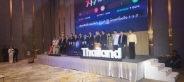 ลูกแก้ว iball 3d เปิดงาน 717 thailand รร.ริชมอน รัตนธิเบต วันที่ 13 สค 68 by vsoundqlighting