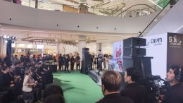 ระบบแสงสีเสียง one bangkok1
