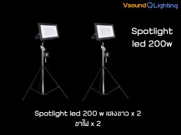Spotlight LED 200 x 2