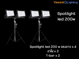 Spotlight LED 200 x 4