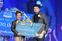 งานเวทีเกียรติยศ To Be Bright Stars 2020 ชุดที่ 4