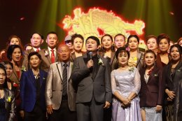 งานเวทีเกียรติยศ To Be Bright Stars 2020 ชุดที่ 4