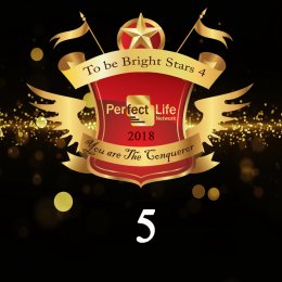 งานเวทีเกียรติยศ To Be Bright Stars 2018 ชุดที่ 5