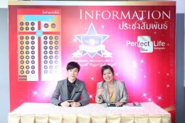 งานเวทีเกียรติยศ To Be Bright Stars 2017 ชุดที่ 1 