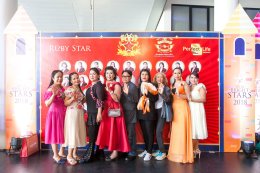 งานเวทีเกียรติยศ To Be Bright Stars 2018 ชุดที่ 1