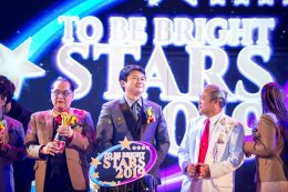 งานเวทีเกียรติยศ To Be Bright Stars 2019 ชุดที่ 2