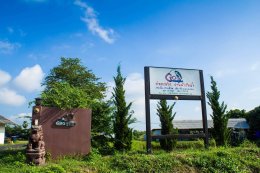 GO-B Fishing Park