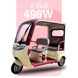 รถสามล้อไฟฟ้า ยี่ห้อไหนดี? แนะนำรุ่นยอดนิยมจาก AOI ที่เหมาะกับคนไทยปี 2025