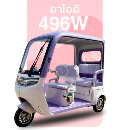 รถสามล้อไฟฟ้า ยี่ห้อไหนดี? แนะนำรุ่นยอดนิยมจาก AOI ที่เหมาะกับคนไทยปี 2025
