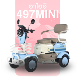 จักรยานไฟฟ้า 4 ล้อ เมืองทอง แจ้งวัฒนะ ดอนเมือง ขับง่าย ปลอดภัย ไม่ล้ม เหมาะกับผู้สูงอายุ ครอบครัว และทุกบ้านในปี 2025