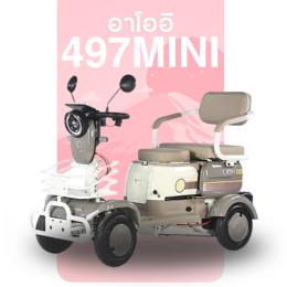 จักรยานไฟฟ้า 4 ล้อ เมืองทอง แจ้งวัฒนะ ดอนเมือง ขับง่าย ปลอดภัย ไม่ล้ม เหมาะกับผู้สูงอายุ ครอบครัว และทุกบ้านในปี 2025