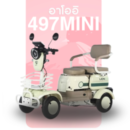 จักรยานไฟฟ้า 4 ล้อ เมืองทอง แจ้งวัฒนะ ดอนเมือง ขับง่าย ปลอดภัย ไม่ล้ม เหมาะกับผู้สูงอายุ ครอบครัว และทุกบ้านในปี 2025