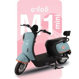 ซื้อรถจักรยานไฟฟ้าแบบไหนดี? ประหยัด คุ้มค่า ตอบโจทย์ชีวิตประจำวัน