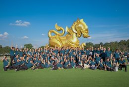 สถาบันพระปกเกล้า