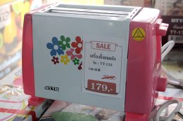 มหกรรมลดราคาสินค้า CLEARANCE SALE 2561
