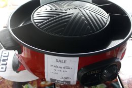 มหกรรมลดราคาสินค้า CLEARANCE SALE 2561