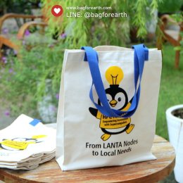 กระเป๋าผ้าสกรีนโลโก้: ของขวัญปีใหม่ ของที่ระลึกและสื่อโฆษณาที่ทรงพลังสำหรับองค์กร