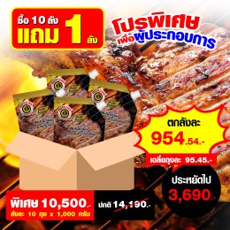 เคล็บลับการหมักหมูเกาหลีให้อร่อย