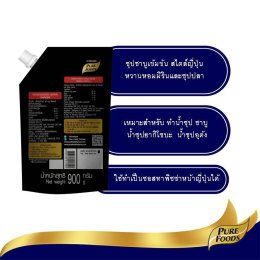 ของทะเลกับชาบูจะเข้ากันหรือป่าวนะ?