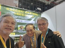 หมอยาไทย101 พา มอร์ โชว์ศักยภาพในงาน CIIE 2025 ที่เซี่ยงไฮ้ ขายหมดเกลี้ยง!