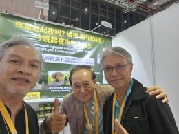 หมอยาไทย101 พา มอร์ โชว์ศักยภาพในงาน CIIE 2025 ที่เซี่ยงไฮ้ ขายหมดเกลี้ยง!