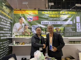 หมอยาไทย101 พา มอร์ โชว์ศักยภาพในงาน CIIE 2025 ที่เซี่ยงไฮ้ ขายหมดเกลี้ยง!