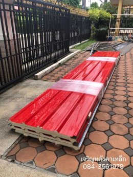 หลังคาเมทัลชีท