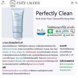 รวมข้อมูลของแถมบริษัท Dr.JiLL ทั้งหมด ที่นี่