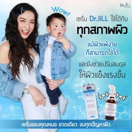 ข้อมูลผลิตภัณฑ์เซรั่ม Dr.JiLL สรรพคุณ คุณสมบัติ ส่วนผสม วิธีใช้ให้เห็นผล การเก็บรักษา