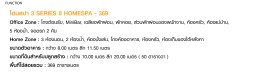 OF8-MS-369