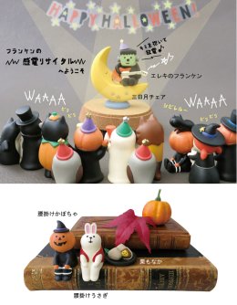 Happy Halloween  2019 Collection   Too cute! อะไรจะน่ารักขนาดนี้   ←～（o ｀▽´ )oΨ